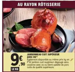 E.Leclerc Jambonneau cuit supérieur avec os offre