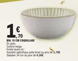 E.Leclerc BOL 15 CM COQUILLAGE offre