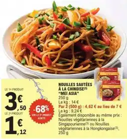 E.Leclerc Nouilles Sautées à la Chinoise 'Mei Asia' offre