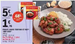 E.Leclerc POULET SAUCE TERIYAKI ET RIZ offre