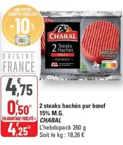G20 CHARAL 2 steaks hachés pur bœuf 15% M.G. offre