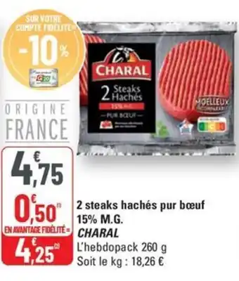 G20 CHARAL 2 steaks hachés pur bœuf 15% M.G. offre
