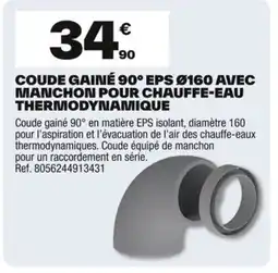 Brico Dépôt Coude gainé 90° eps ø160 avec manchon pour chauffe-eau thermodynamique offre