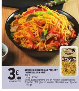 E.Leclerc MERVEILLES D'ASIE Nouilles chinoises au poulet offre