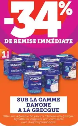 Hyper U SUR LA GAMME DANONE A LA GRECQUE offre