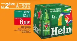Match Bière heineken offre
