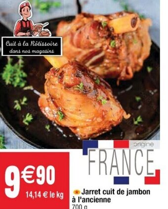 Cora x Carrefour Jarret cuit de jambon à l'ancienne offre