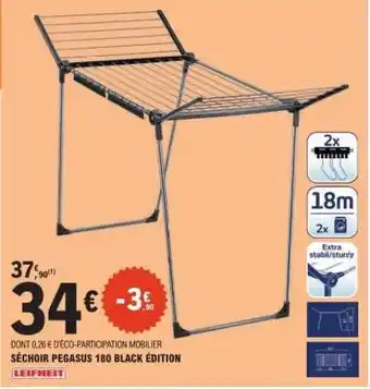 E.Leclerc SÉCHOIR PEGASUS 180 BLACK EDITION offre