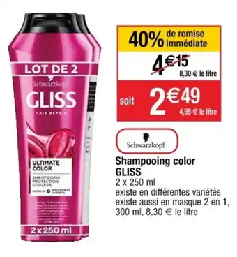 Cora x Carrefour Shampooing color GLISS offre