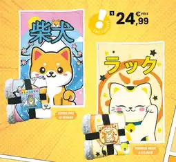 JouéClub PLAID KAWAII | 3 ans offre