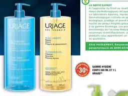 E.Leclerc Parapharmacie Gamme hygiène corps uriage offre