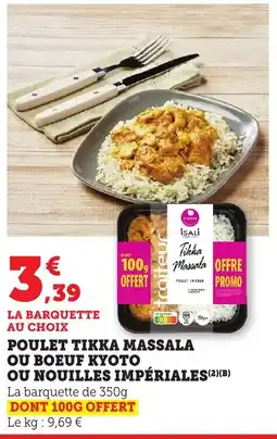 Maximarché Poulet tikka massala ou boeuf kyoto ou nouilles impériales offre
