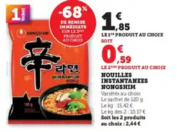 Hyper U NONGSHIM Nouilles instantanees offre