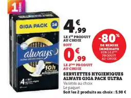 Hyper U Serviettes hygieniques always giga pack ultra offre