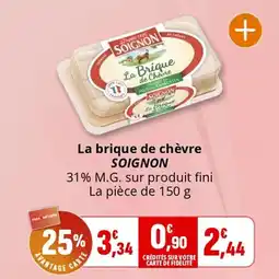 Coccimarket La brique de chèvre soignon offre
