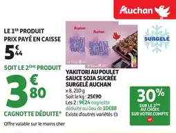 Auchan AUCHAN Yakitori au poulet sauce soja sucrée surgele offre