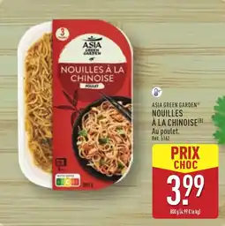 ALDI Asia green garden nouilles à la chinoise offre