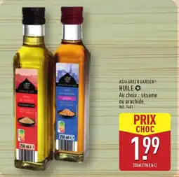 ALDI Asia green garden huile offre