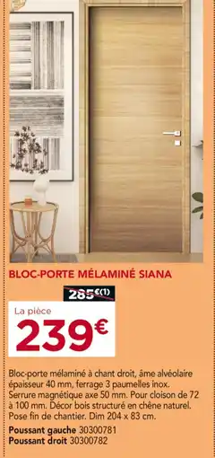 Gedimat Bloc-porte mélaminé siana offre