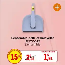 Coccinelle Supermarché M'COLORS L'ensemble pelle et balayette offre