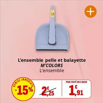 Coccinelle Supermarché M'COLORS L'ensemble pelle et balayette offre