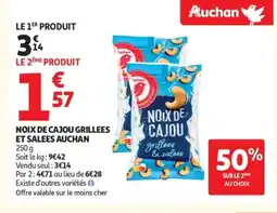Auchan Supermarché AUCHAN Noix de cajou grillees et salees offre