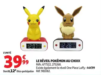 Auchan Le réveil pokémon au choix offre