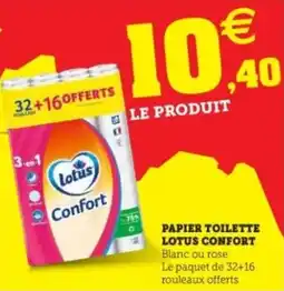 Hyper U Papier toilette lotus confort offre