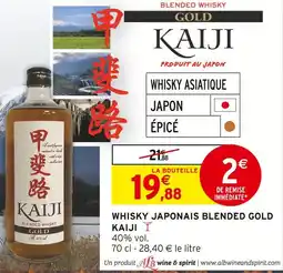Intermarché Kaiji Whisky Japonais Blended gold offre