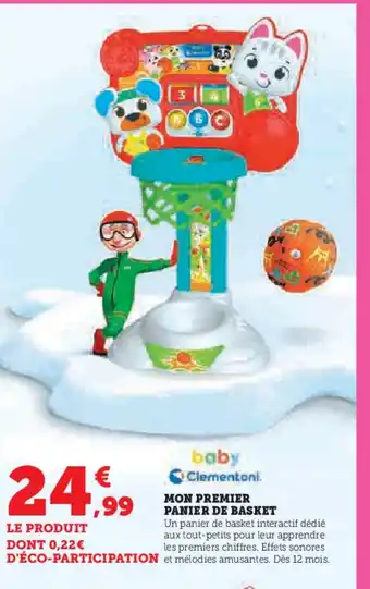 Hyper U CLEMENTONI Mon premier panier de basket offre
