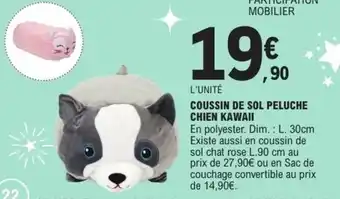 E.Leclerc Coussin de sol peluche chien kawaii offre