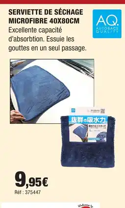 Autobacs Serviette de séchage microfibre offre
