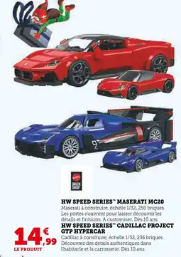 Hyper U HW SPEED SERIESTMMASERATI MC20 offre