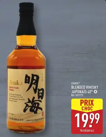 ALDI Blended whisky japonais 40° offre