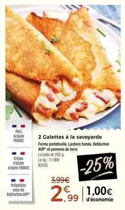Thiriet 2 galettes à la savoyarde offre