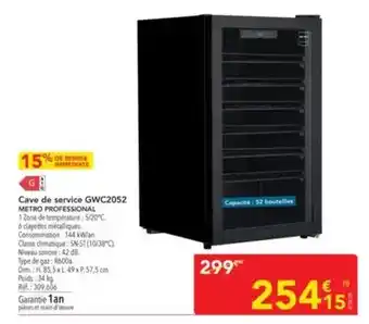 Metro - cuve de service gwc2052