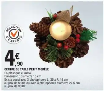 CENTRE DE TABLE PETIT MODÈLE