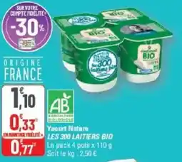 G20 Yaourt nature les 300 latiers bio offre