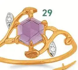 E.Leclerc bague améthyste et topazes offre
