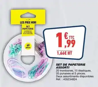 Bureau Vallée Prix mini - set de papeterie assorti offre