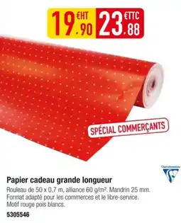 Plein ciel CLAIREFONTAINE Rouleau de 50 x 0,7 m, alliance 60 g/m². Mandrin 25 mm. offre