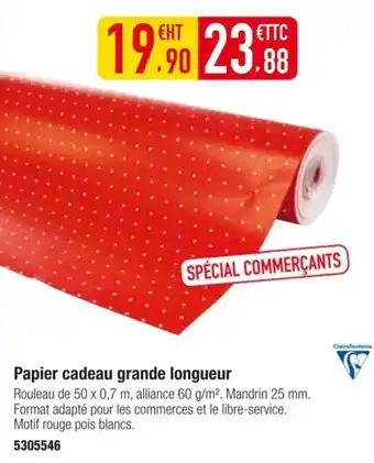 Plein ciel CLAIREFONTAINE Rouleau de 50 x 0,7 m, alliance 60 g/m². Mandrin 25 mm. offre