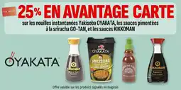 Coccinelle Supermarché Ουακατα offre
