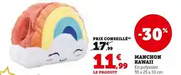 Super U MANCHON KAWAII offre