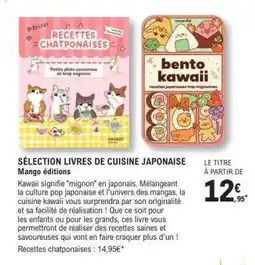 E.Leclerc Sélection Livres de Cuisine Japonaise offre