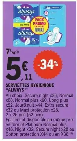 E.Leclerc SERVIETTES HYGIÉNIQUE ALWAYS offre