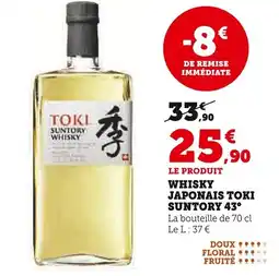 Super U Whisky japonais toki suntory 43° offre