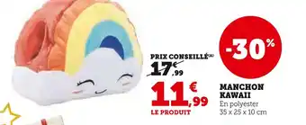 Hyper U Manchon Kawaii offre