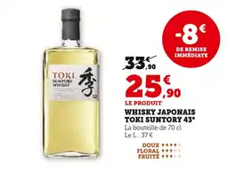 Hyper U TOKI SUNTORY Whisky Japonais 43° offre