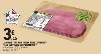 E.Leclerc Jambon torchon 3 noix sans couenne les éleveurs coopérateurs offre